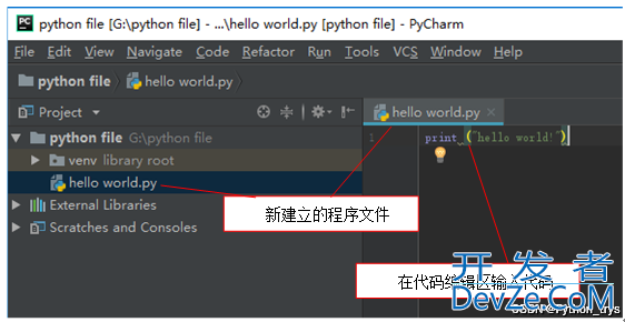 Pycharm IDE安装环境配置的2025最新完整版教程