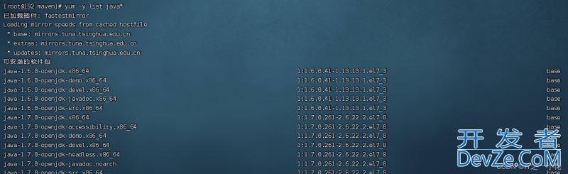 Linux系统中卸载与安装JDK的详细教程