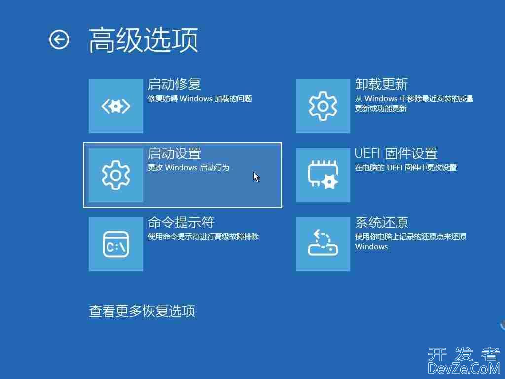 怎么进入和退出Win11安全模式? 5 种实用方法轻松操作安全模式