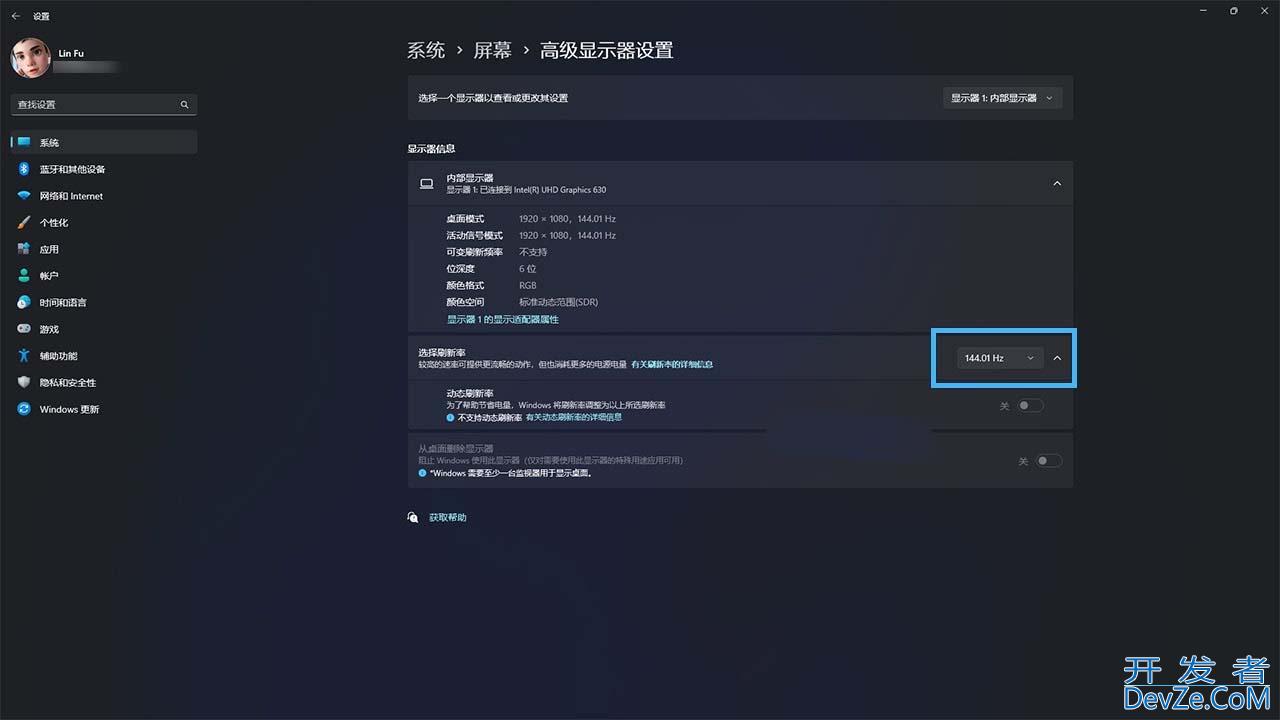 轻松优化你的Win11游戏体验的13种方法