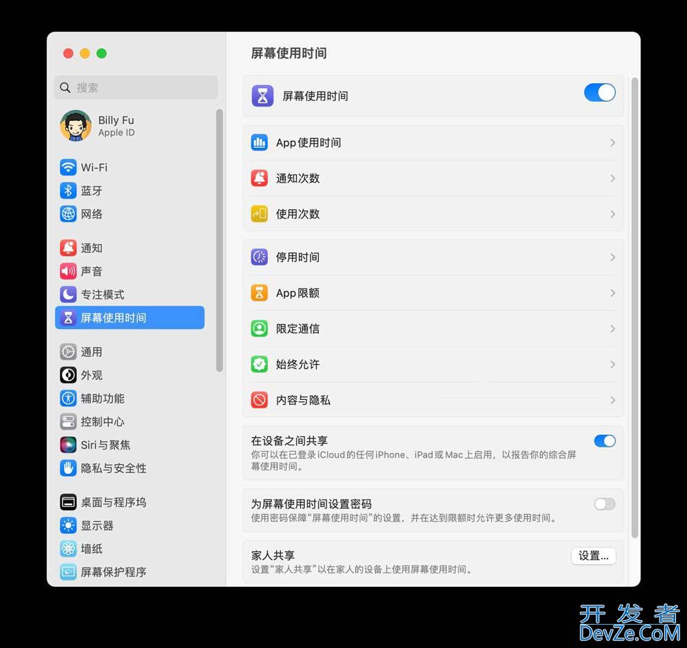 macOS屏幕使用时间是什么? mac屏幕使用时间设置和关闭技巧