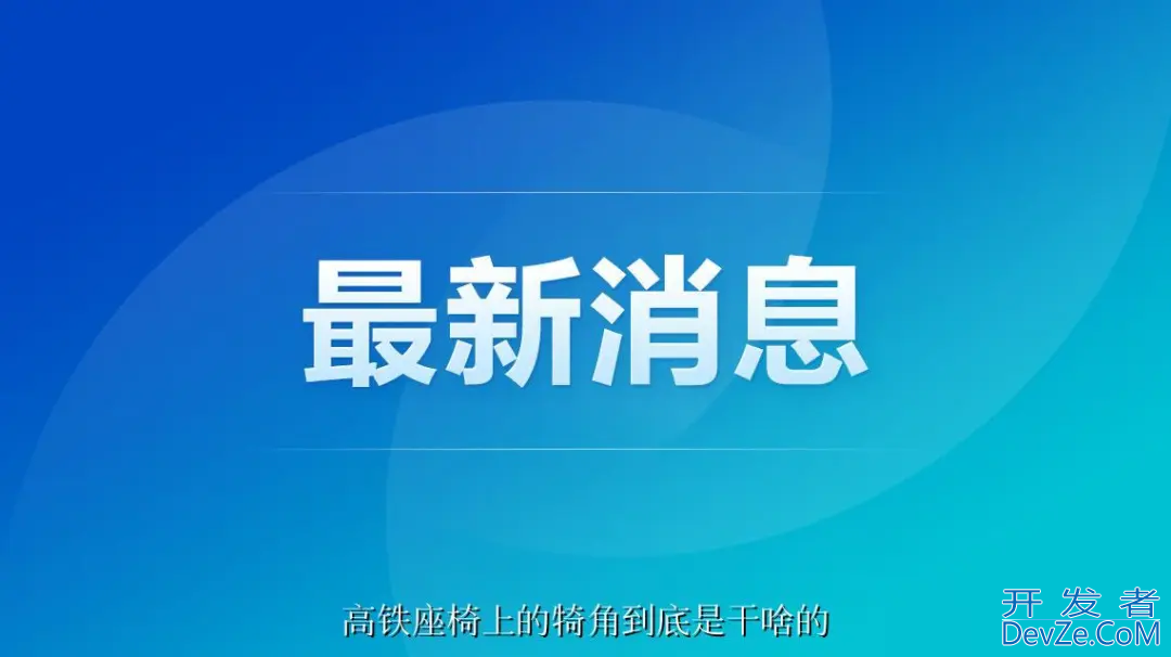 微信公众号脚本-获取热搜自动新建草稿并发布文章
