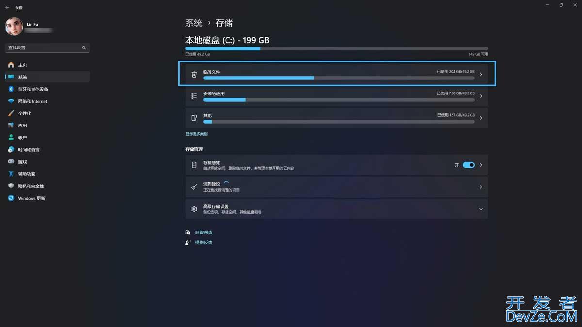 旧Windows更新文件怎么删? Win11/10删除Windows更新缓存文件的四种方法
