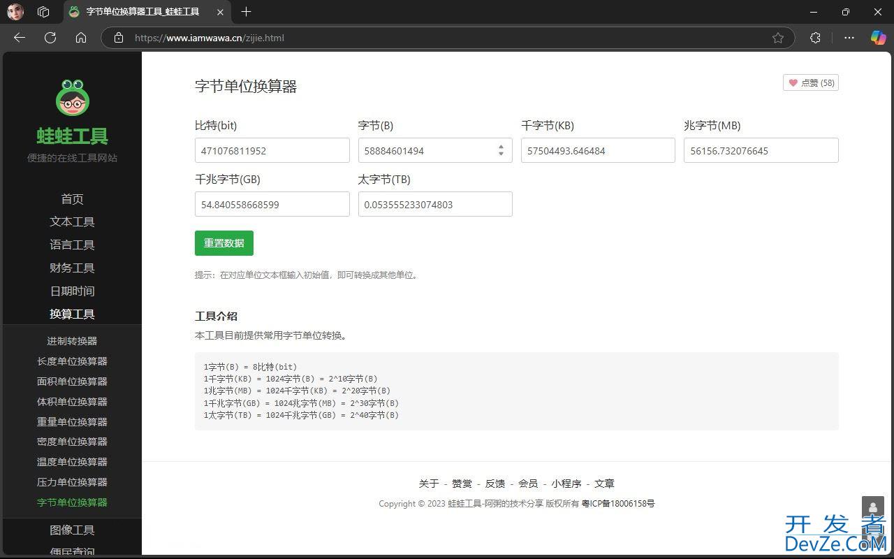 windows如何查看文件夹大小? 轻松在Win11上查看文件夹大小的6种方法