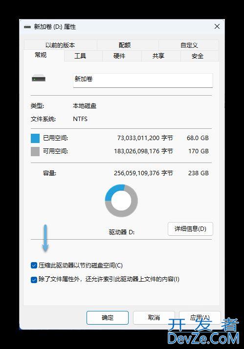 windows系统如何启用NTFS压缩? Windows释放更多磁盘空间的教程