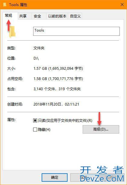 如何启用NTFS压缩? 巧用Win10自带的NTFS压缩节约磁盘空间的技巧
