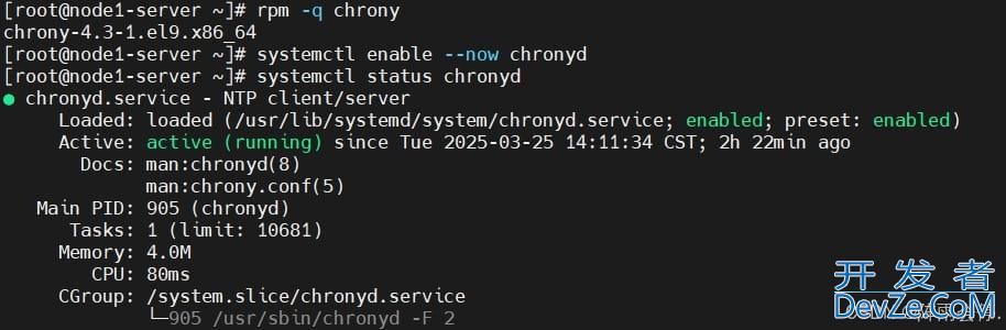 Linux 配置时间服务器的详细过程