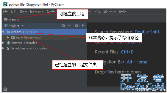 Pycharm IDE安装环境配置的2025最新完整版教程