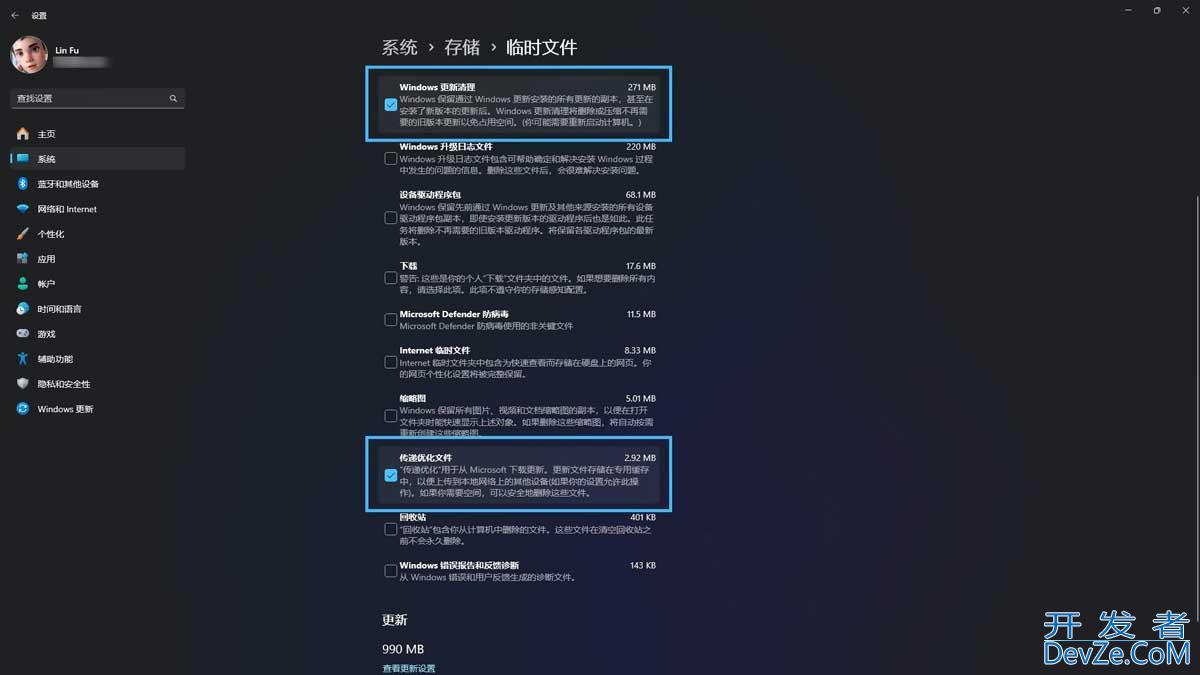 旧Windows更新文件怎么删? Win11/10删除Windows更新缓存文件的四种方法
