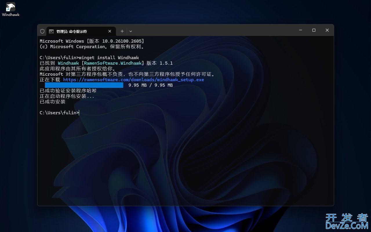 windows如何查看文件夹大小? 轻松在Win11上查看文件夹大小的6种方法