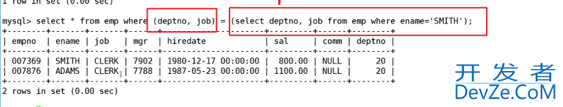 MySQL中实现多表查询的操作方法(配sql+实操图+案例巩固 通俗易懂版)