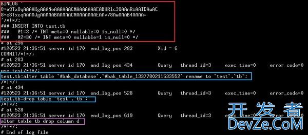 MySQL中闪回功能的方案讨论及实现