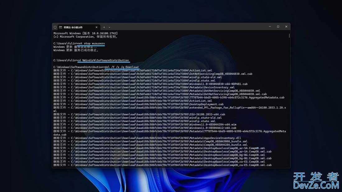 旧Windows更新文件怎么删? Win11/10删除Windows更新缓存文件的四种方法