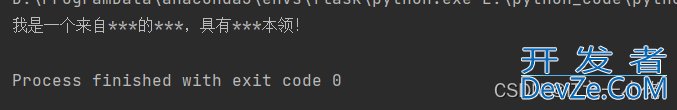 Python实现敏感词过滤的五种方法