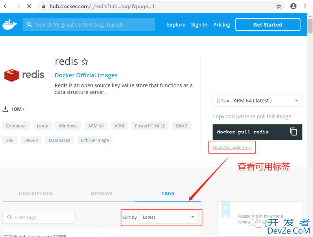 通过docker和docker-compose安装redis两种方式详解