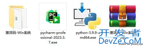 Pycharm IDE安装环境配置的2025最新完整版教程