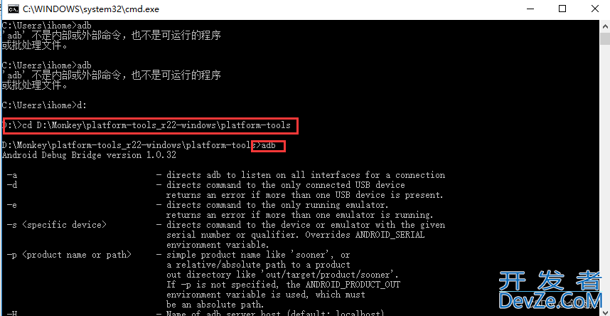 Android adb工具使用教程及安装问题