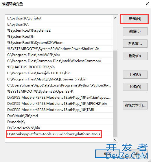 Android adb工具使用教程及安装问题