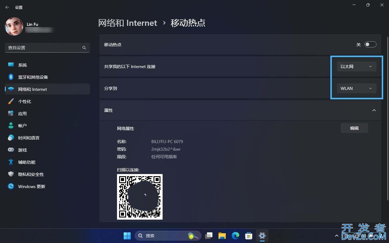 电脑如何轻松创建 Wi-Fi 热点? Win11移动热点使用指南