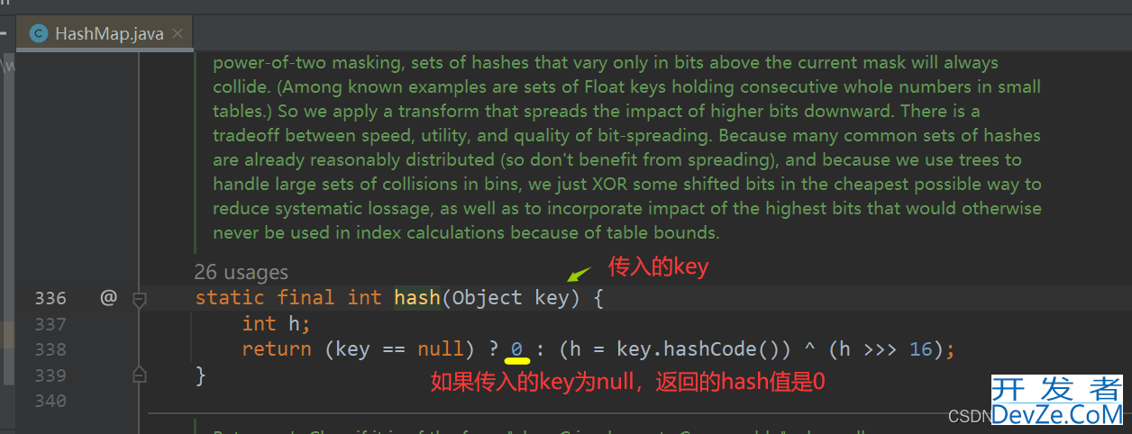 深入浅析HashMap key和value能否为null