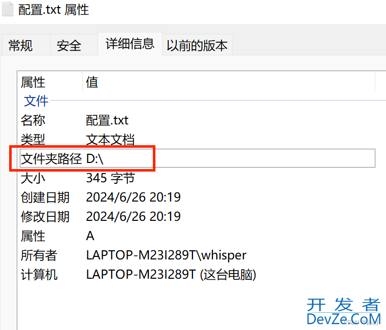 SpringMVC中的请求参数接收方式