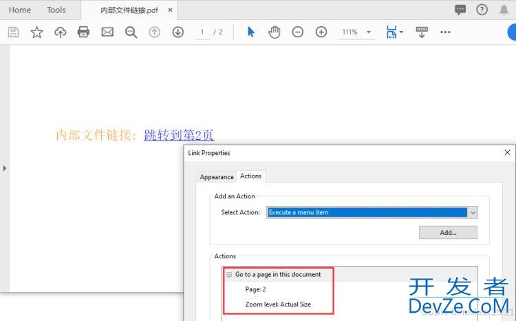使用Python给PDF添加文本超链接和图片超链接