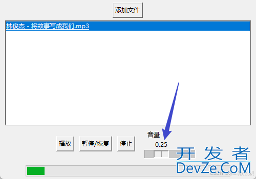 基于Python+Tkinter实现音乐播放器