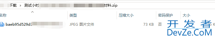 Java将文件压缩成zip并下载