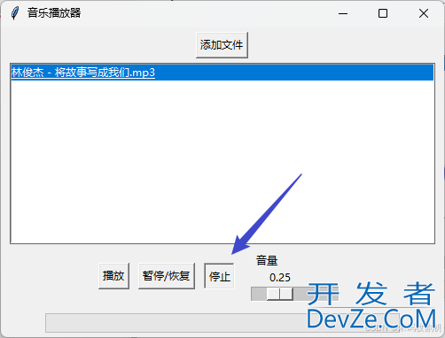 基于Python+Tkinter实现音乐播放器