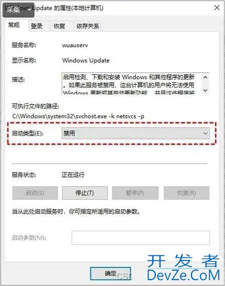 Win10专业版如何修复媒体断开? 服务器显示媒体已断开的处理方案