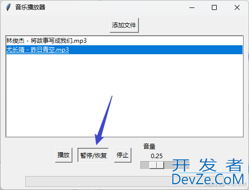 基于Python+Tkinter实现音乐播放器