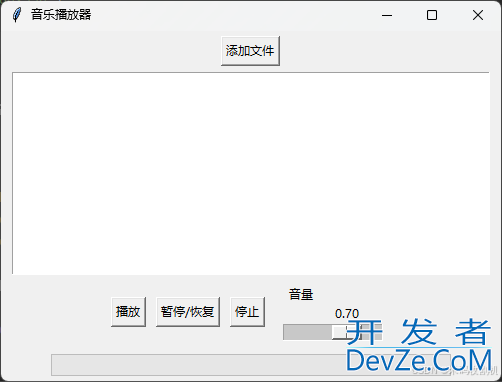 基于Python+Tkinter实现音乐播放器