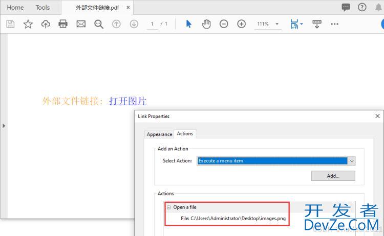 使用Python给PDF添加文本超链接和图片超链接