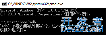 Android adb工具使用教程及安装问题