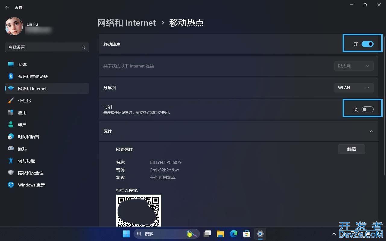电脑如何轻松创建 Wi-Fi 热点? Win11移动热点使用指南