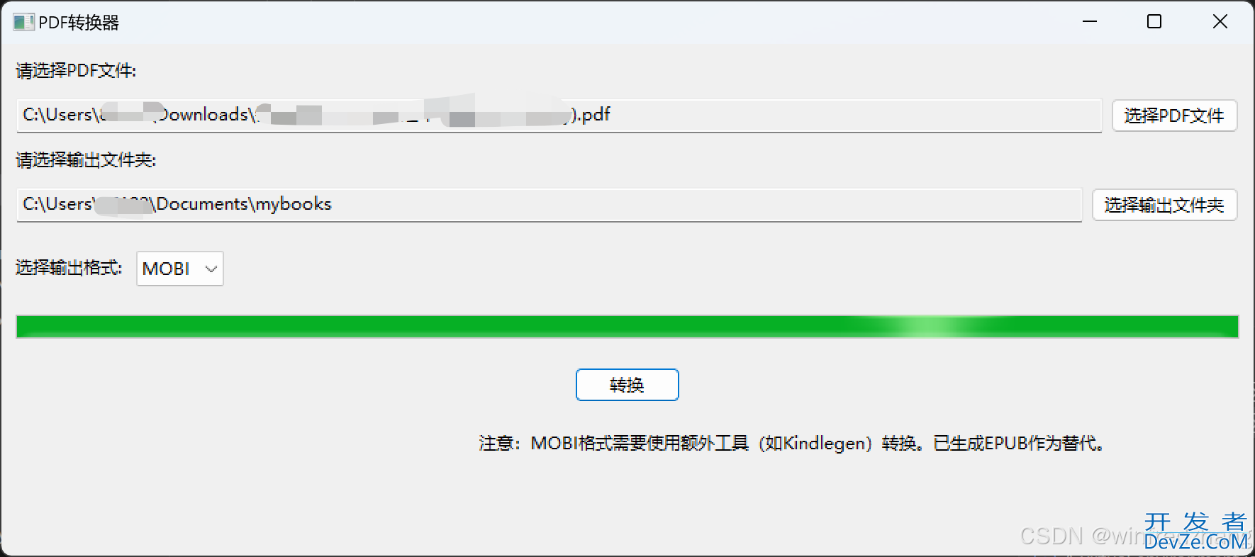 基于Python编写PDF转EPUB以及MOBI工具