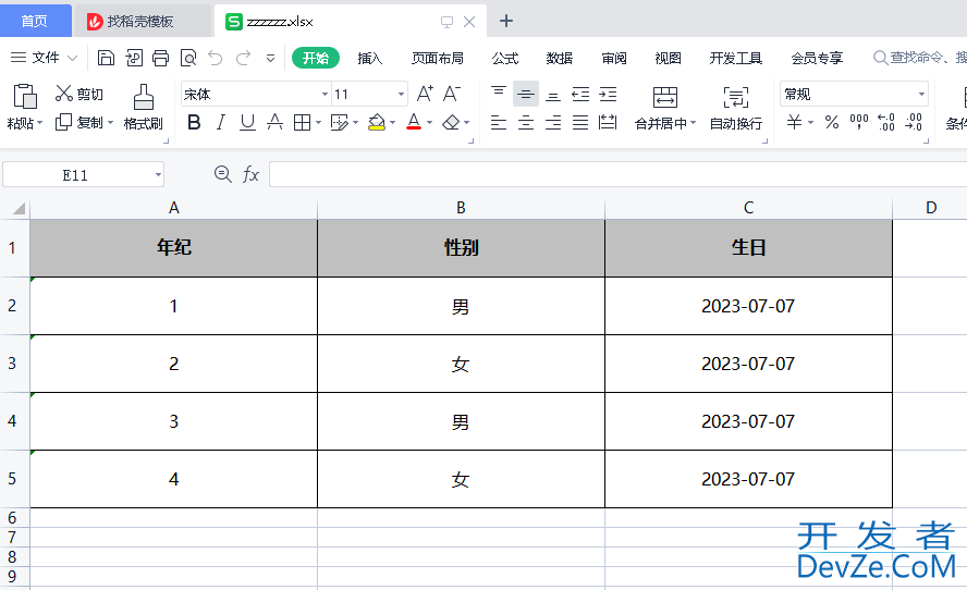 java中使用POI生成Excel并导出过程