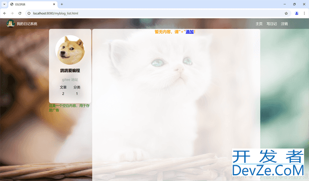 SpringBoot实现MD5加盐算法的示例代码