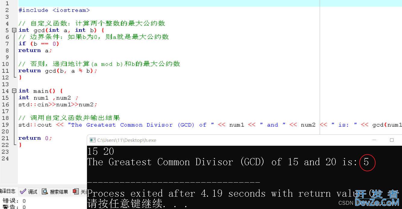 C++自定义函数示例详解