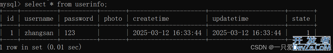 SpringBoot实现MD5加盐算法的示例代码