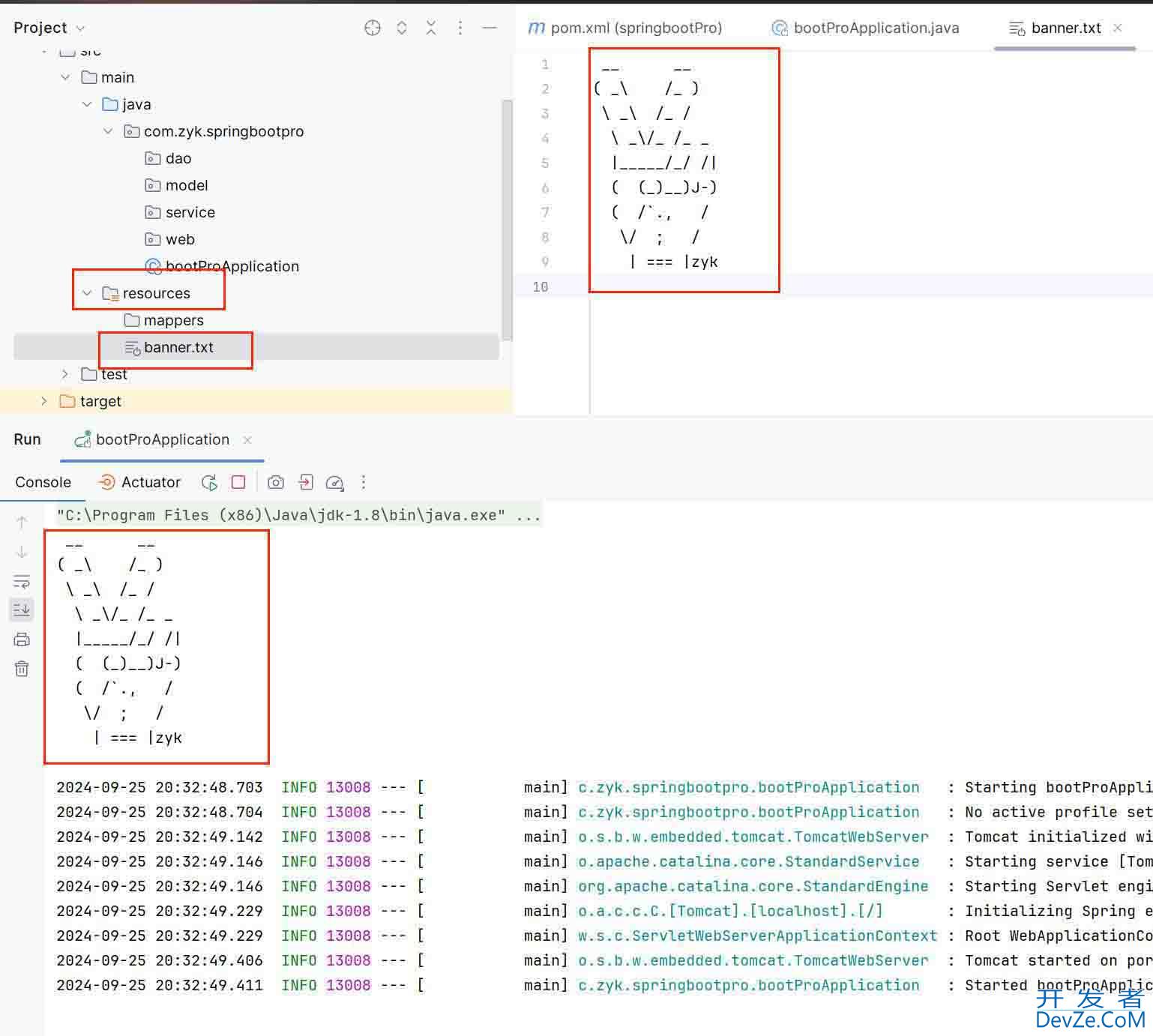 如何对spring框架的搭建进行封装--springboot