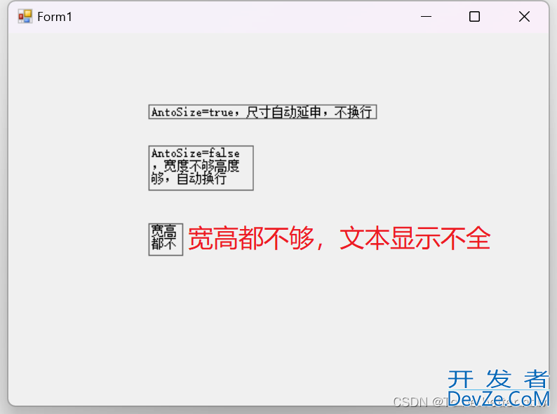 C#控件编程之显示信息控件详解(Label、LinkLabel)