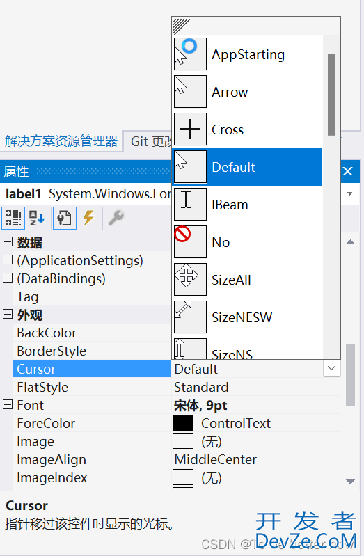 C#控件编程之显示信息控件详解(Label、LinkLabel)
