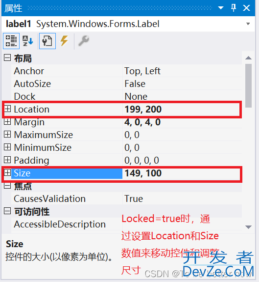 C#控件编程之显示信息控件详解(Label、LinkLabel)