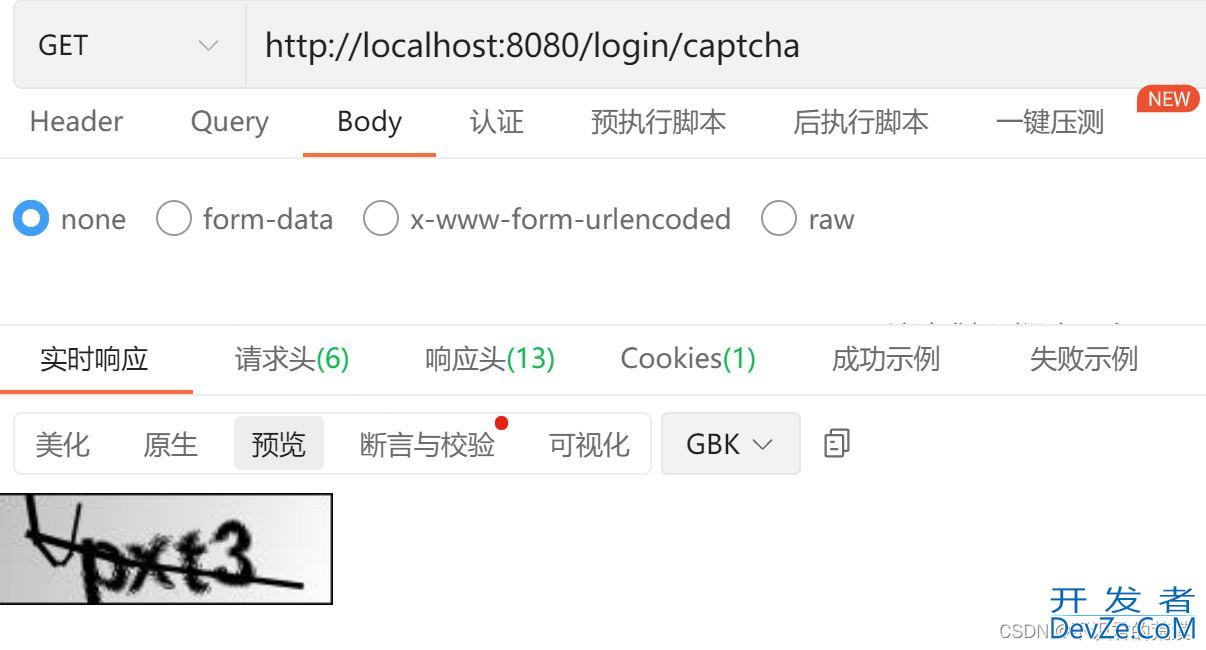 springboot security使用jwt认证方式