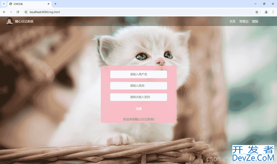 SpringBoot实现MD5加盐算法的示例代码