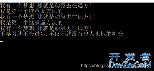 C#中虚方法virtual示例详解