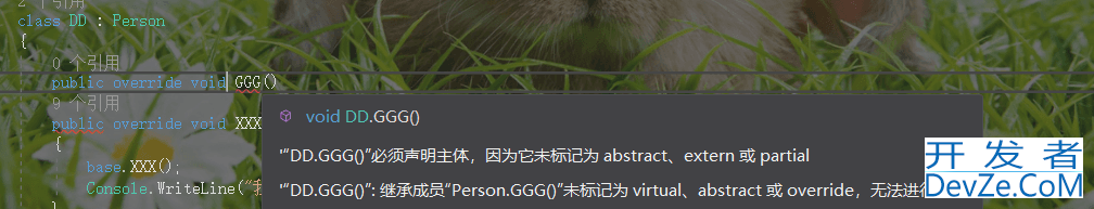 C#中虚方法virtual示例详解