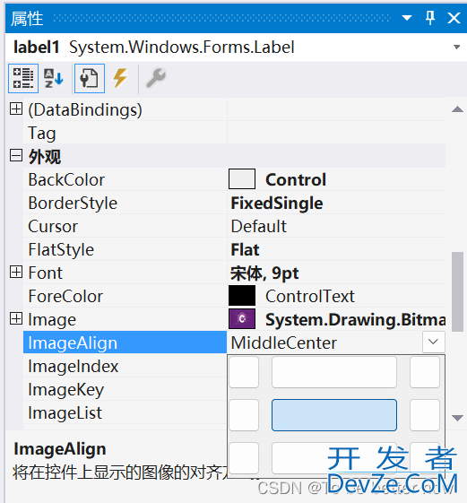 C#控件编程之显示信息控件详解(Label、LinkLabel)