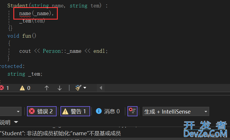 C++的继承法则详解